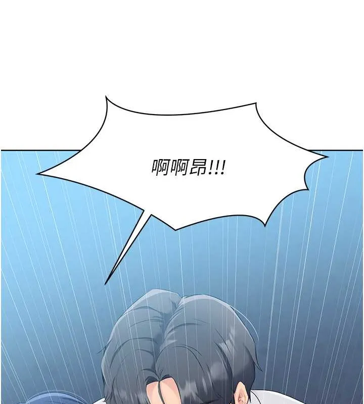 第11话-17分钟内解决猛兽 11